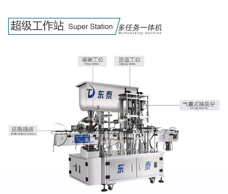 芝麻醬灌裝機高質(zhì)量要求利于產(chǎn)業(yè)健康發(fā)展！